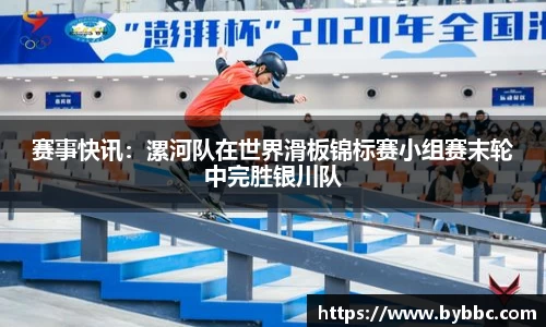 威廉希尔体育