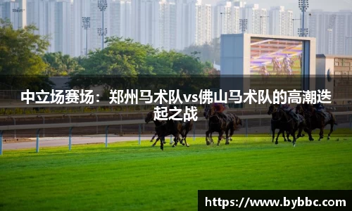 威廉希尔体育