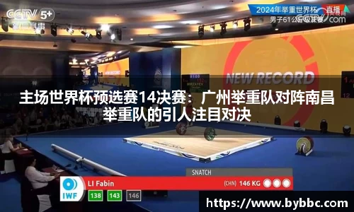 威廉希尔