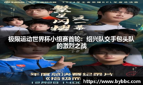 威廉希尔体育