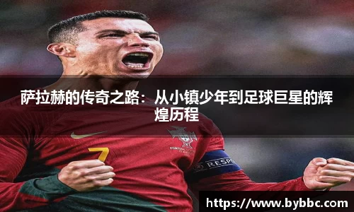 威廉希尔