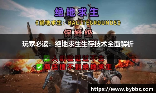 威廉希尔官网
