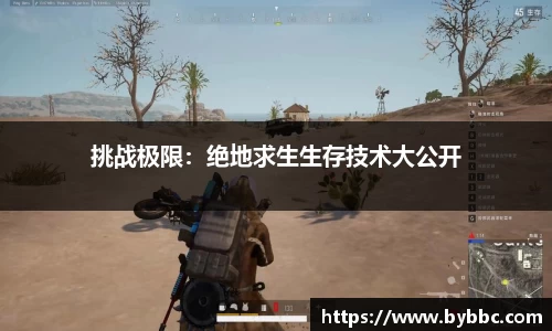 威廉希尔
