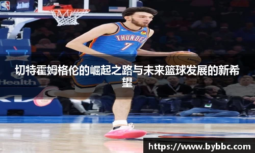 oety欧亿体育官方网站