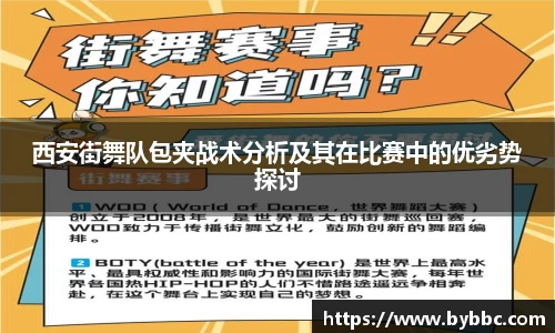 oety欧亿体育官网